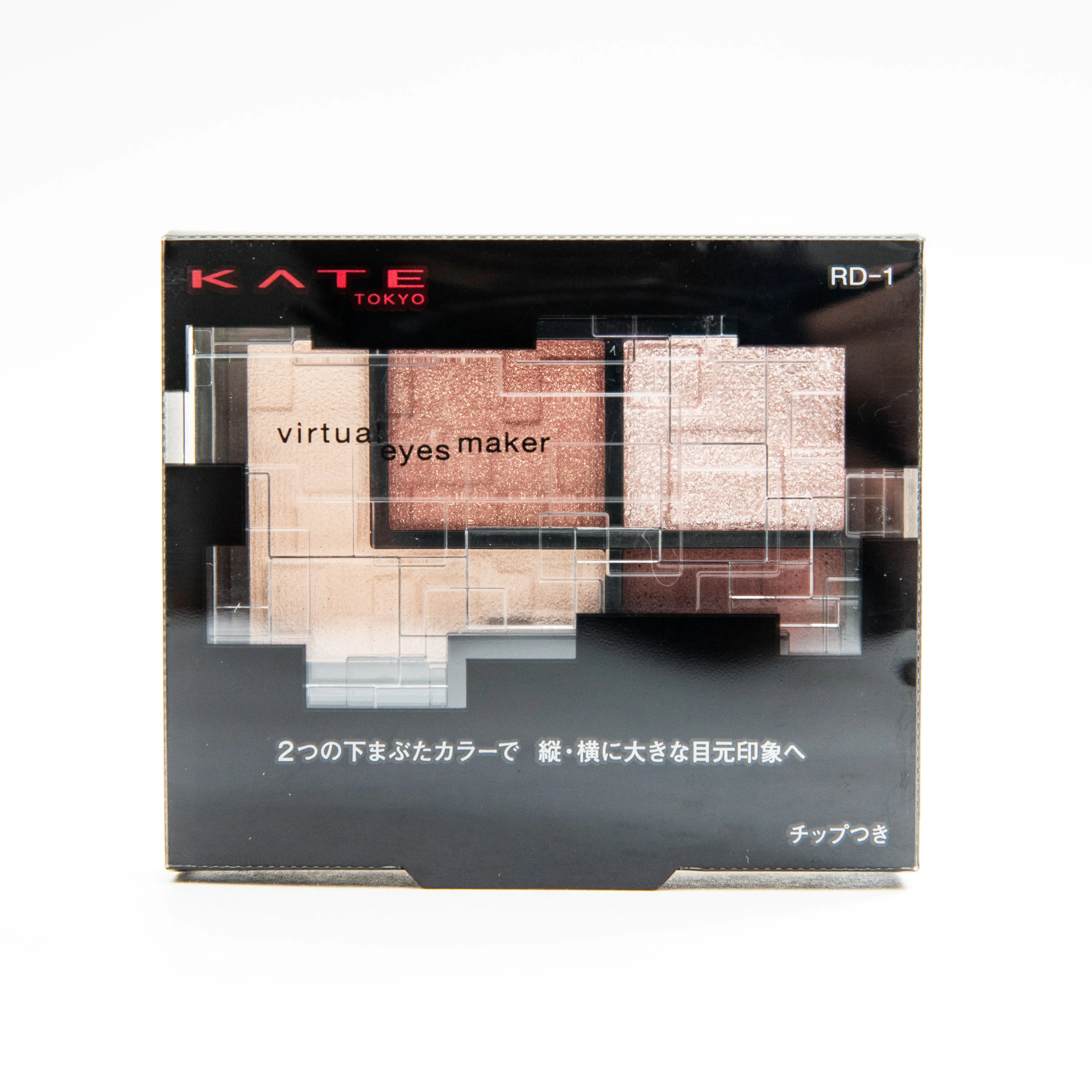 Kate Virtual Eyes Maker Eyeshadow Palette